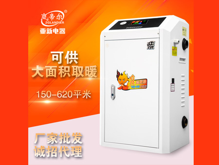 落地式采暖爐