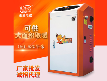 落地式采暖爐