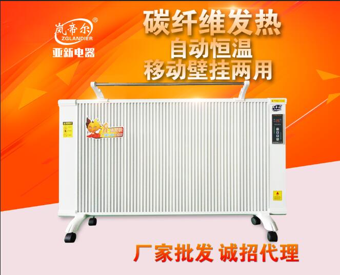 碳纖維電暖器